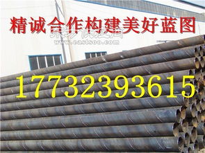 螺旋鋼管廠家名錄與發貨流程解析